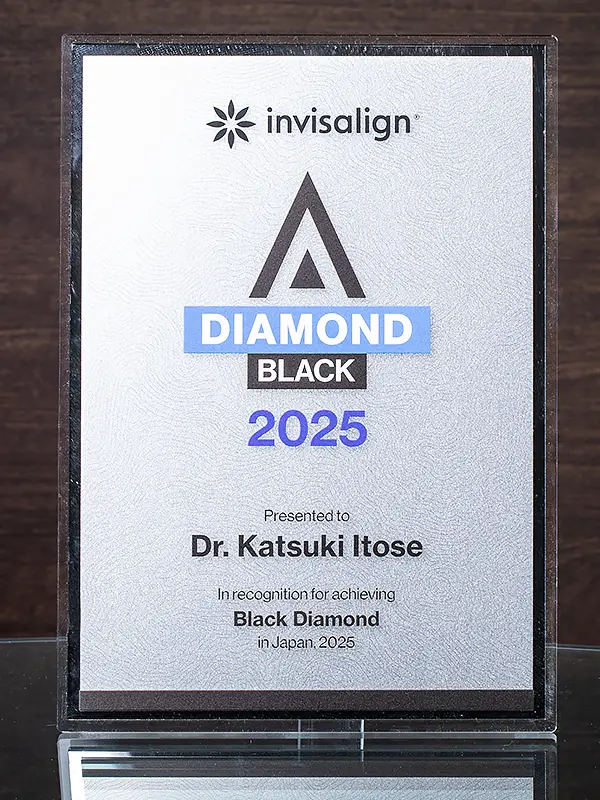 副院長 糸瀬勝樹